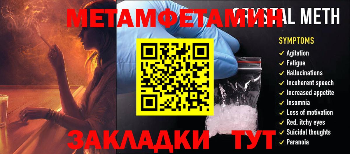 Симферополь  АМФ Premium  Амфетамин  Вход с VPN 