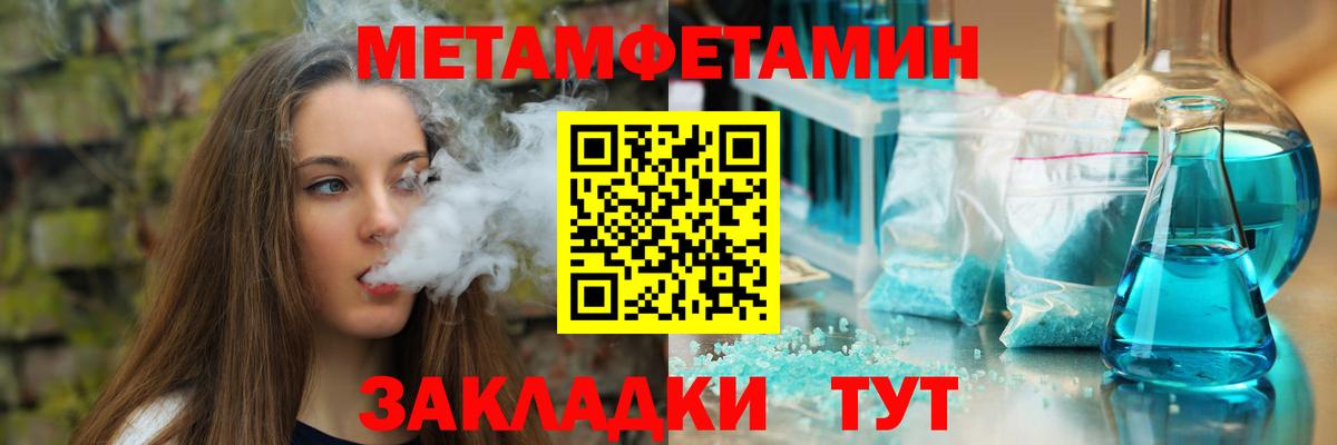 Амфетамин VHQ Симферополь
