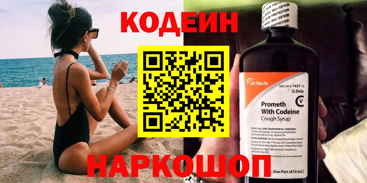 Бошки Шишки Симферополь