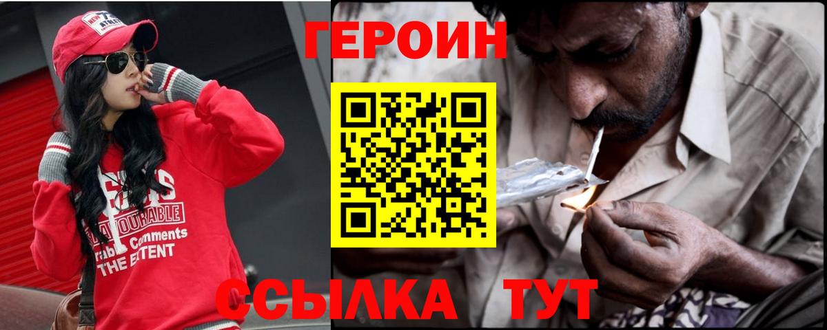 ЭКСТАЗИ  МЕТ  Меф   Гашиш  Вход с VPN  Симферополь  Марихуана 