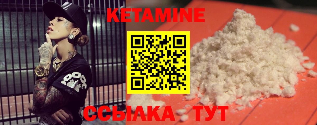 КЕТАМИН ketamine  Кетамин ketamine  Симферополь  Вход с VPN 