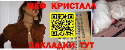 прущие грибы Наро-Фоминск