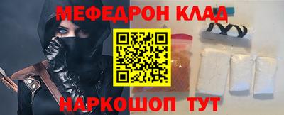 прущие грибы Наро-Фоминск