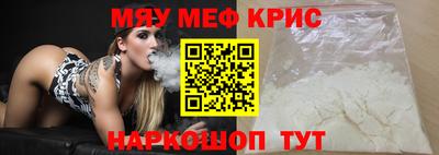 прущие грибы Наро-Фоминск