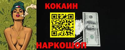 гашик Нальчик