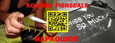 прущие грибы Наро-Фоминск