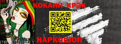 мефедрон Нарткала