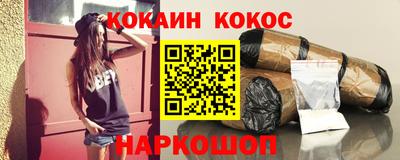 прущие грибы Наро-Фоминск