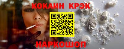 гашик Нальчик