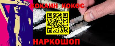 мефедрон Нарткала
