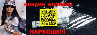мефедрон Нарткала