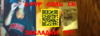 гашик Нальчик
