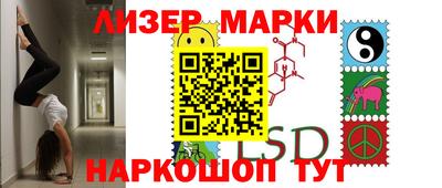 мефедрон Нарткала