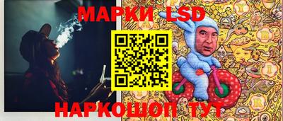 мефедрон Нарткала