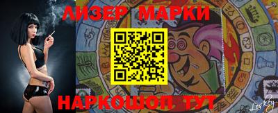 мефедрон Нарткала