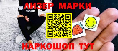 прущие грибы Наро-Фоминск
