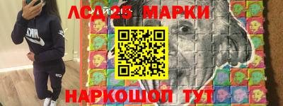гашик Нальчик