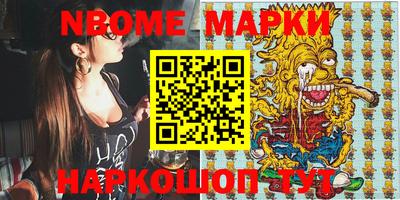 прущие грибы Наро-Фоминск