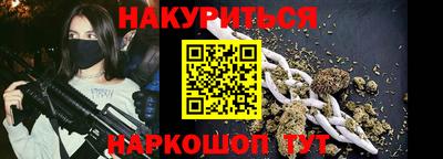 мефедрон Нарткала