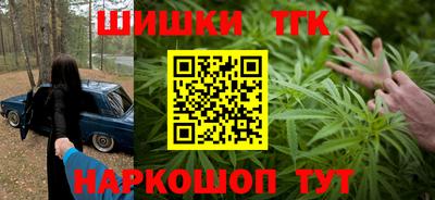 мефедрон Нарткала