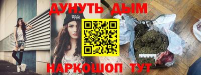 прущие грибы Наро-Фоминск