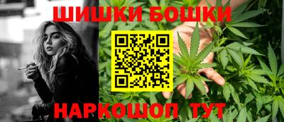 прущие грибы Наро-Фоминск