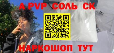 мефедрон Нарткала