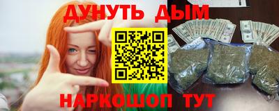 прущие грибы Наро-Фоминск