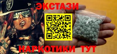 прущие грибы Наро-Фоминск