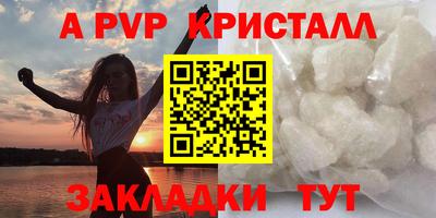 прущие грибы Наро-Фоминск