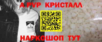 прущие грибы Наро-Фоминск