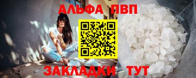 гашик Нальчик