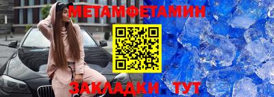 прущие грибы Наро-Фоминск