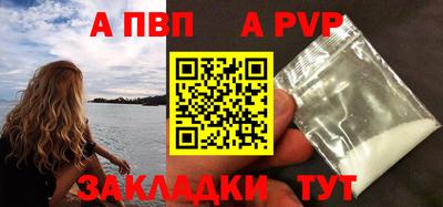 гашик Нальчик