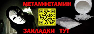мефедрон Нарткала