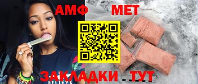 гашик Нальчик
