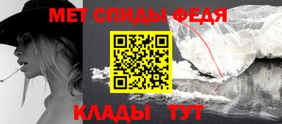 мефедрон Нарткала