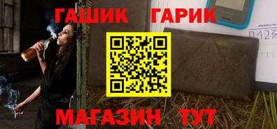 гашик Нальчик