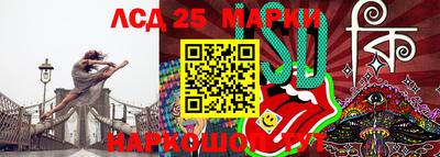 прущие грибы Наро-Фоминск