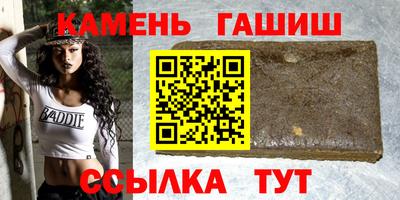 гашик Нальчик
