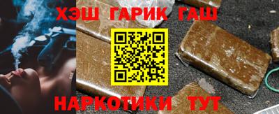 прущие грибы Наро-Фоминск