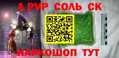 гашик Нальчик