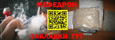 прущие грибы Наро-Фоминск