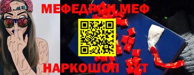 гашик Нальчик