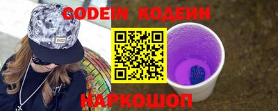 мефедрон Нарткала