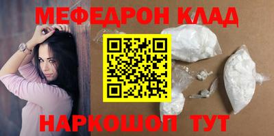 прущие грибы Наро-Фоминск