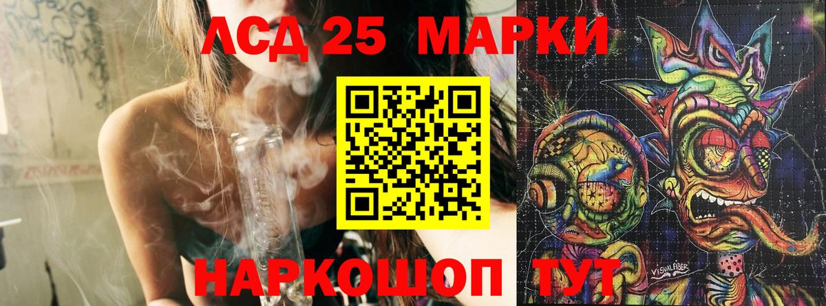 Симферополь  Марки NBOMe 1500мкг  Марки NBOMe 1500мкг  Наркотические марки  Вход с VPN 