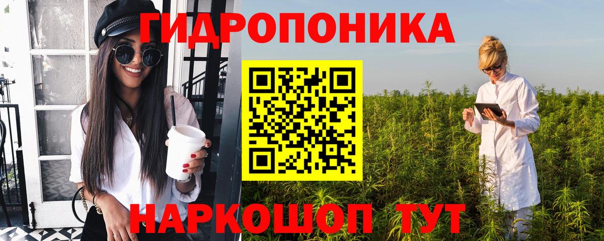 Шишки марихуана White Widow  Марихуана Ganja  Вход с VPN  Симферополь  Шишки марихуана THC 21% 